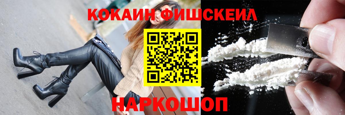 Кокаин Колумбийский Красноуфимск