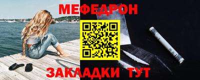 мефедрон мука Конаково
