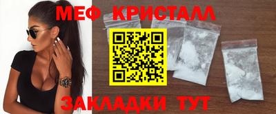 МДМА Комсомольск-на-Амуре