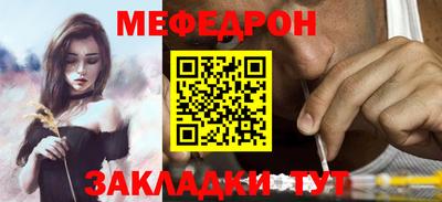 МДМА Комсомольск-на-Амуре