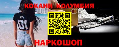 мефедрон мука Конаково