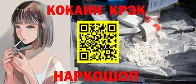 мефедрон мука Конаково