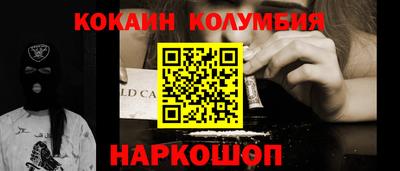 мефедрон мука Конаково