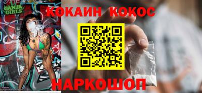 МДМА Комсомольск-на-Амуре