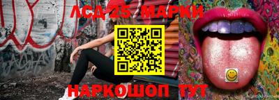 МДМА Комсомольск-на-Амуре