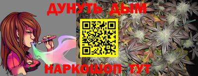мефедрон мука Конаково