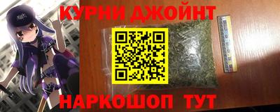 МДМА Комсомольск-на-Амуре