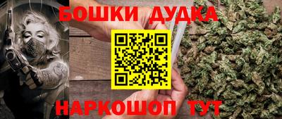 МДМА Комсомольск-на-Амуре