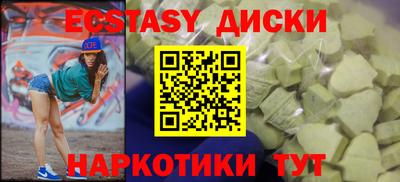 кокаин перу Коммунар