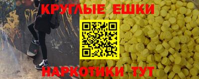 МДМА Комсомольск-на-Амуре