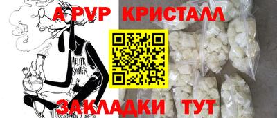 кокаин перу Коммунар
