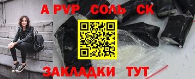 кокаин перу Коммунар