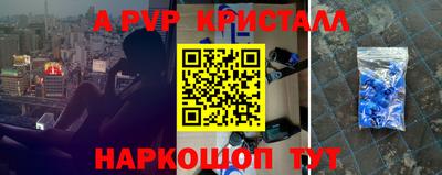 кокаин перу Коммунар