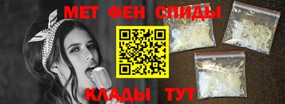 МДМА Комсомольск-на-Амуре