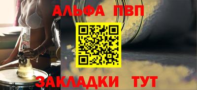 мефедрон мука Конаково