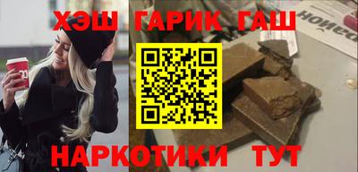 МДМА Комсомольск-на-Амуре