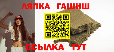 МДМА Комсомольск-на-Амуре