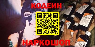 МДМА Комсомольск-на-Амуре
