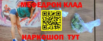 кокаин перу Коммунар