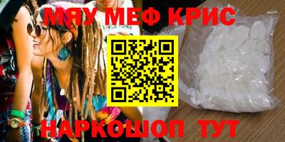 кокаин перу Коммунар
