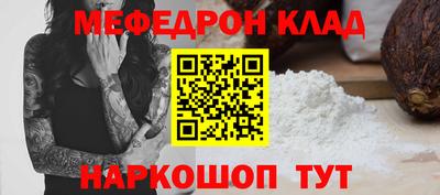 МДМА Комсомольск-на-Амуре