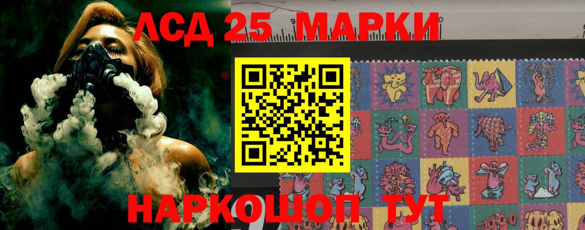 Красноуфимск  ЛСД экстази ecstasy  ЛСД экстази ecstasy  ЛСД экстази  Вход с VPN 