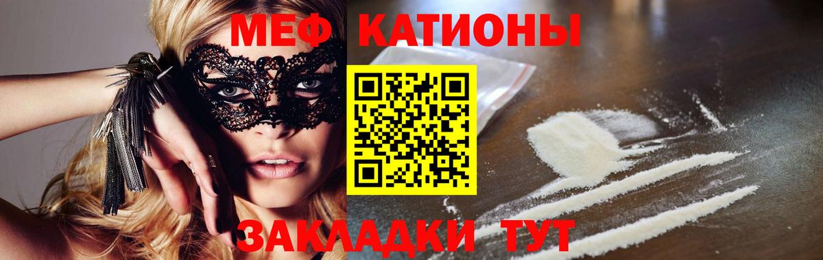 Гашиш  Красноуфимск  Вход с VPN  Купить наркотик  МЕФ   Кокаин 