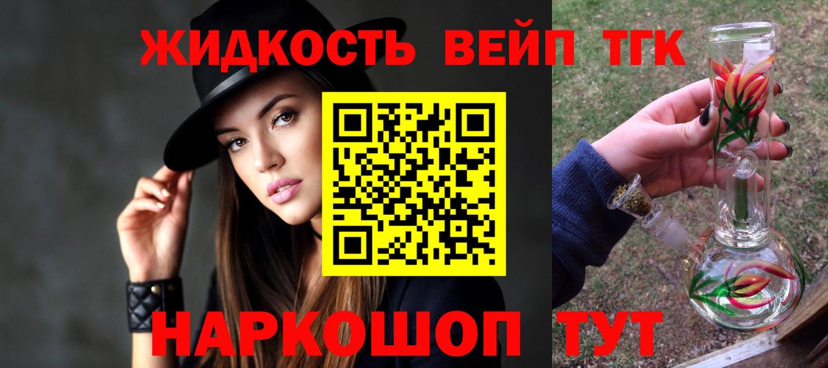 Дистиллят ТГК Wax Красноуфимск
