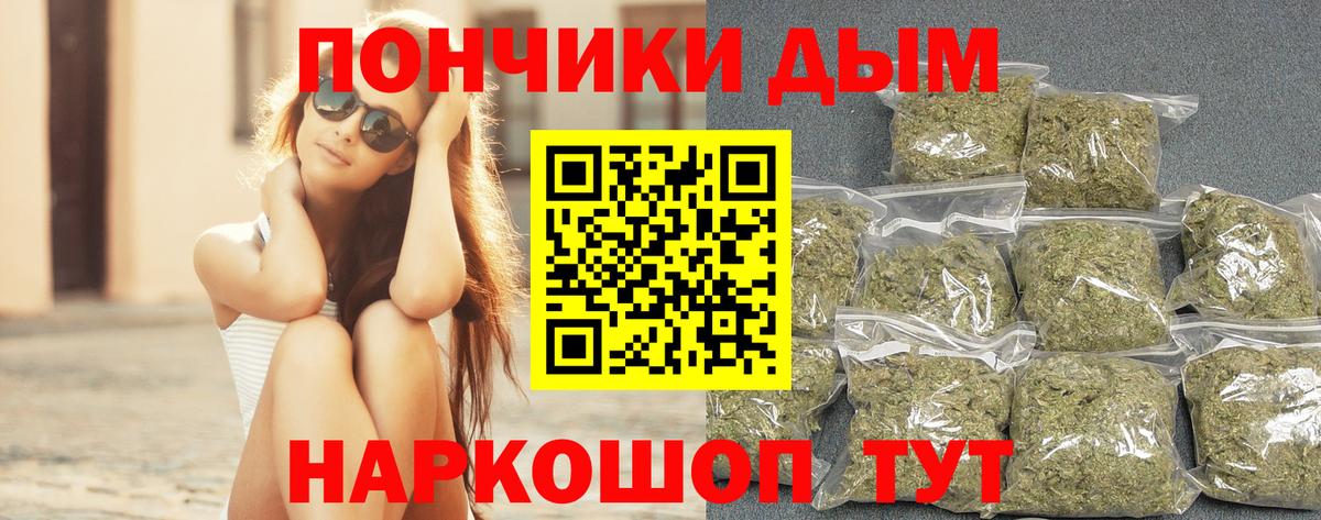 Каннабис индика Красноуфимск